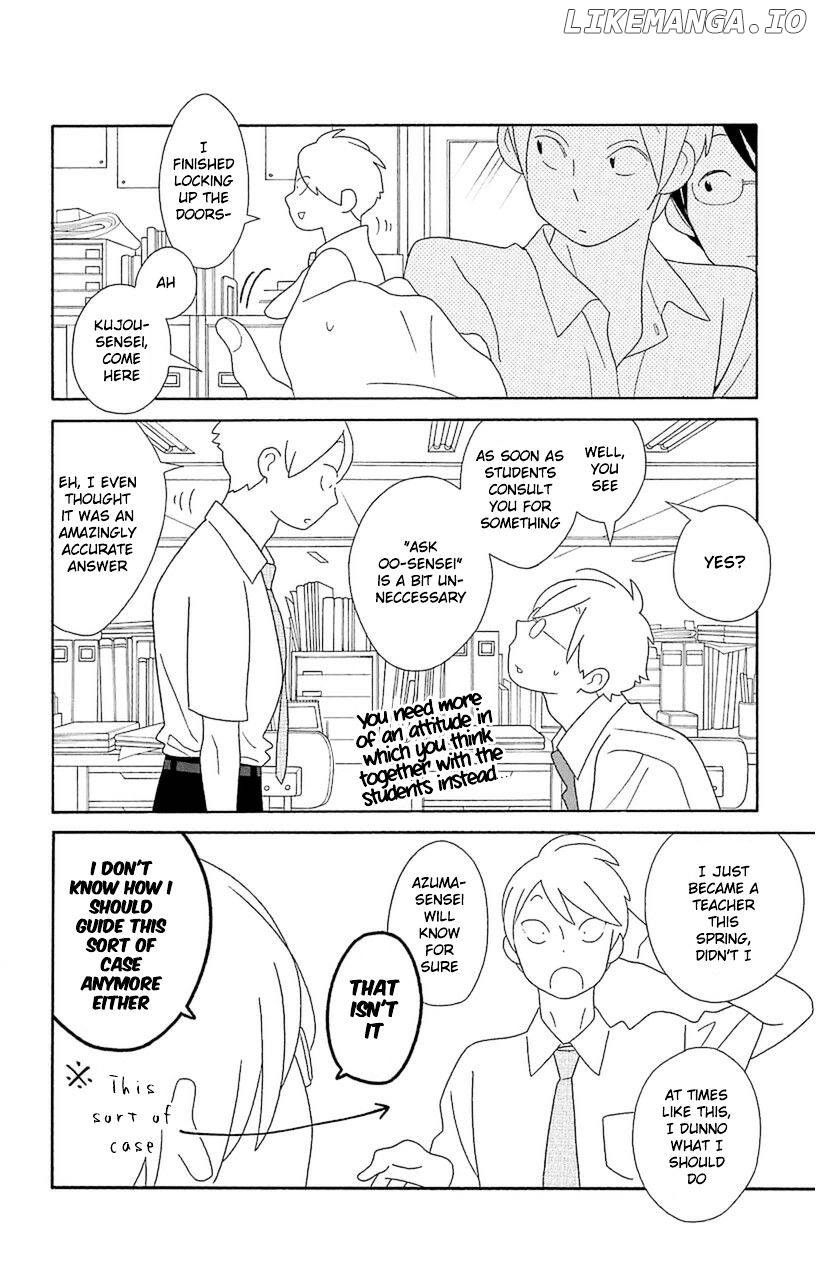 Kimi to Boku chapter 73 - page 10