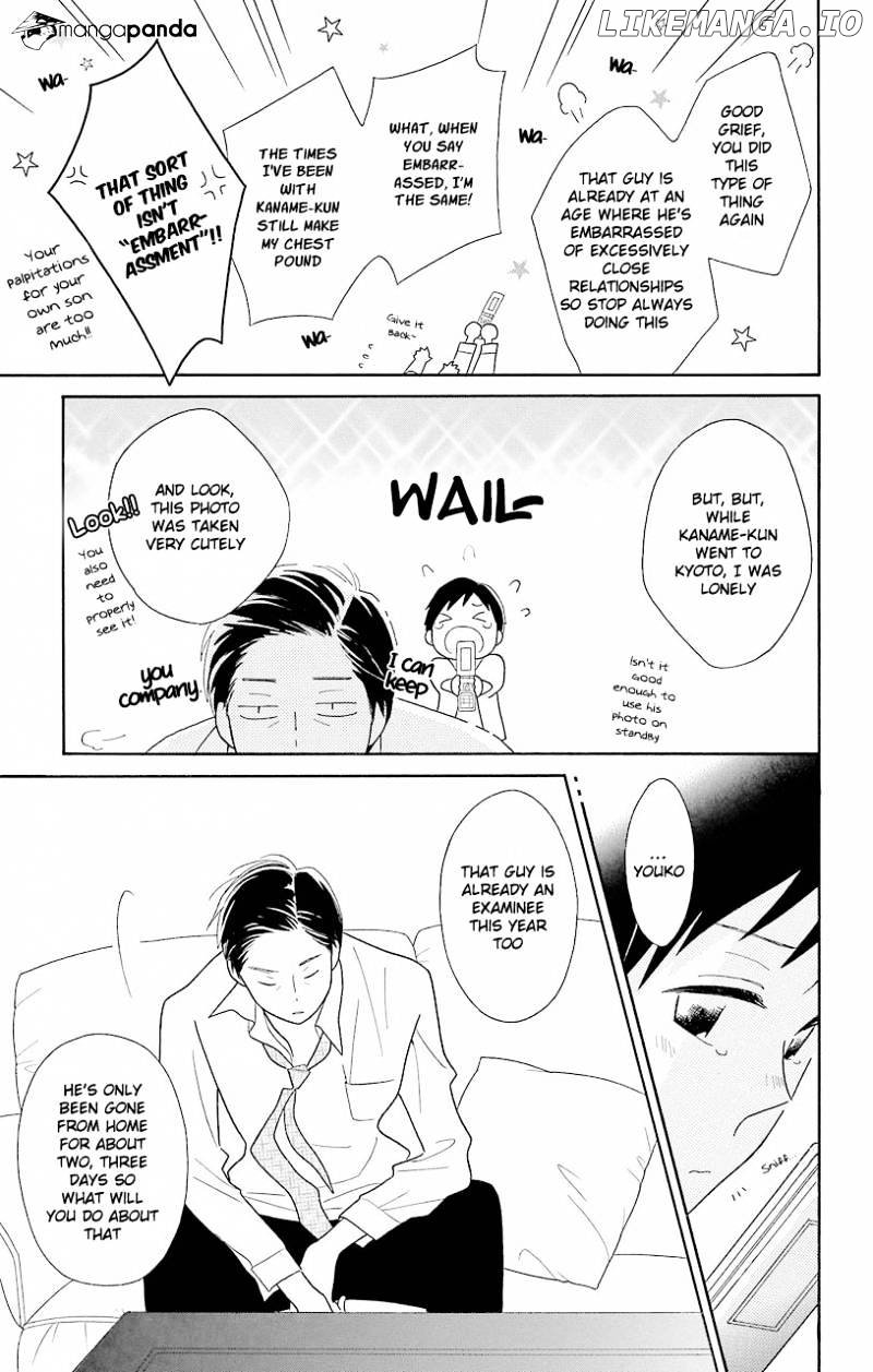 Kimi to Boku chapter 45 - page 7