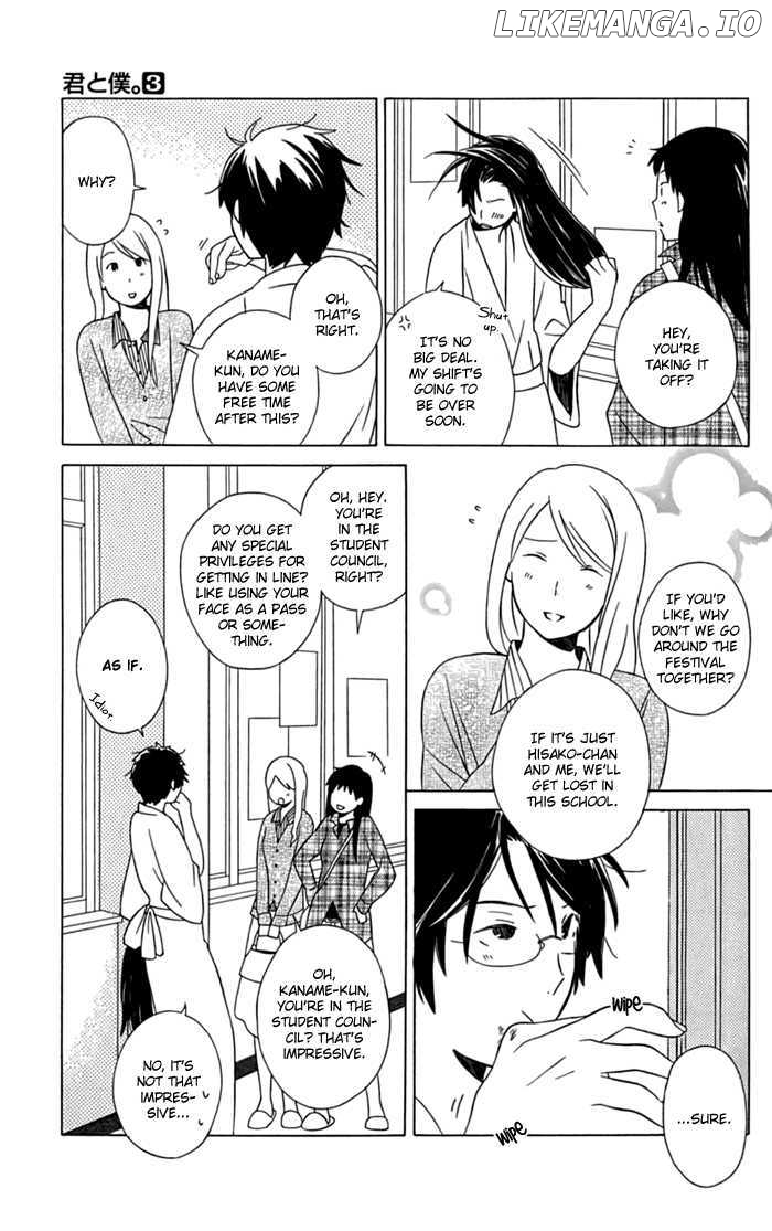 Kimi to Boku chapter 12 - page 21