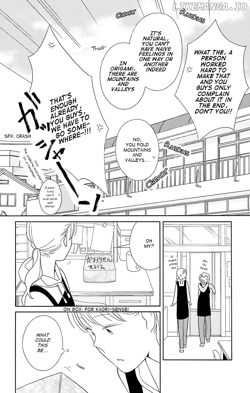 Kimi to Boku chapter 43.5 - page 12