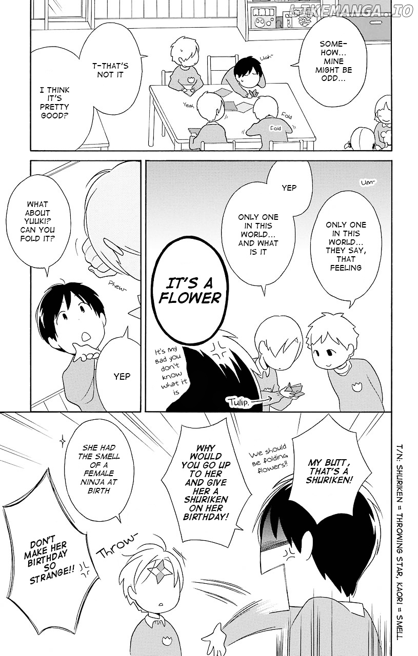 Kimi to Boku chapter 43.5 - page 7