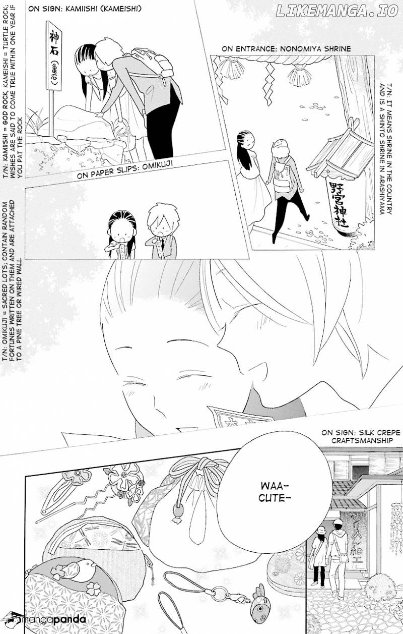 Kimi to Boku chapter 43 - page 14