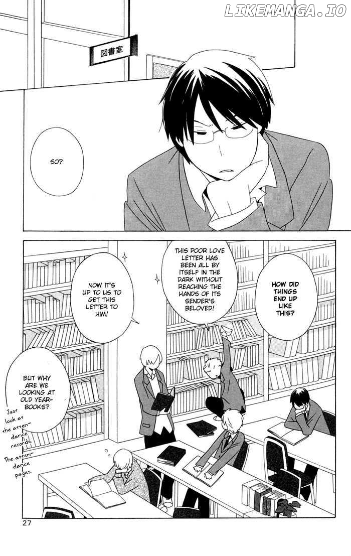 Kimi to Boku chapter 13 - page 30