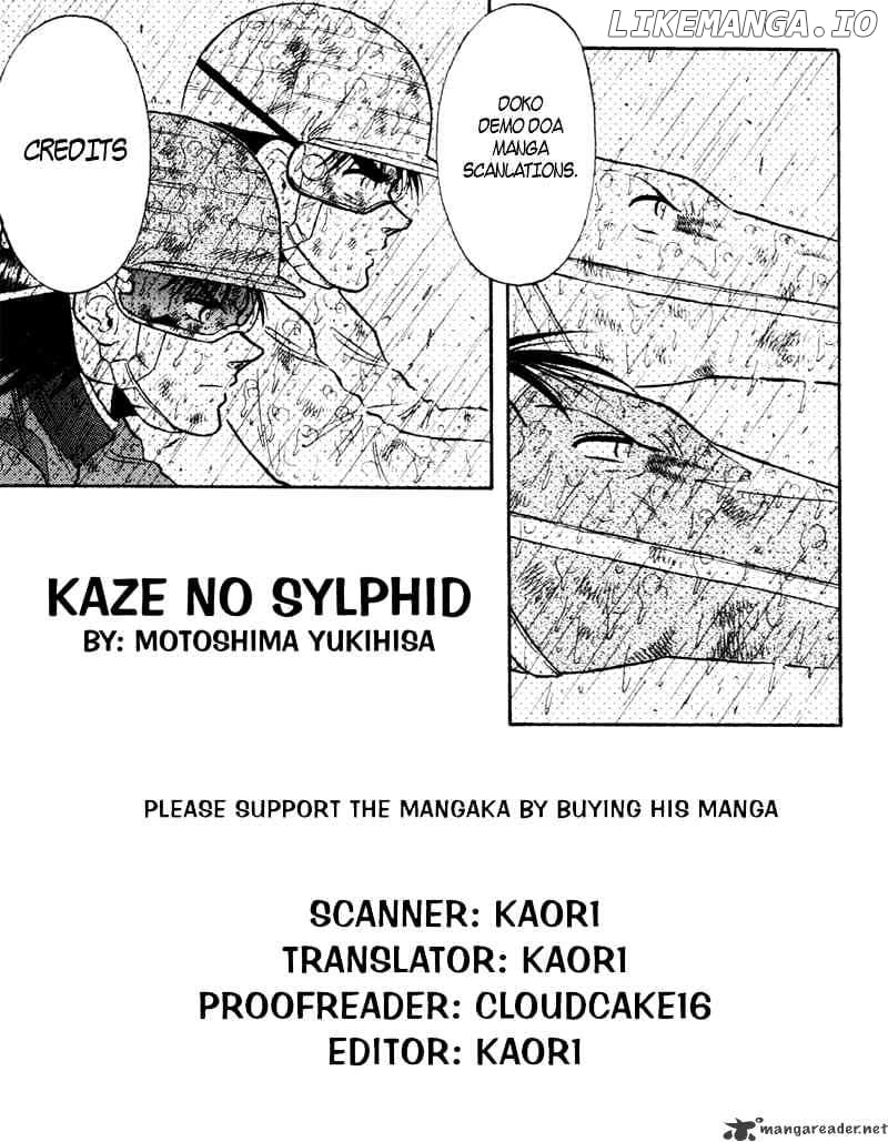 Kaze No Silpheed chapter 86 - page 2