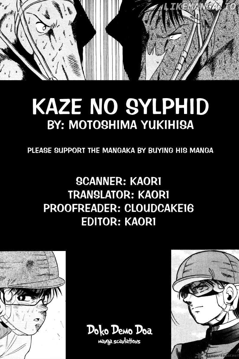 Kaze No Silpheed chapter 77 - page 2