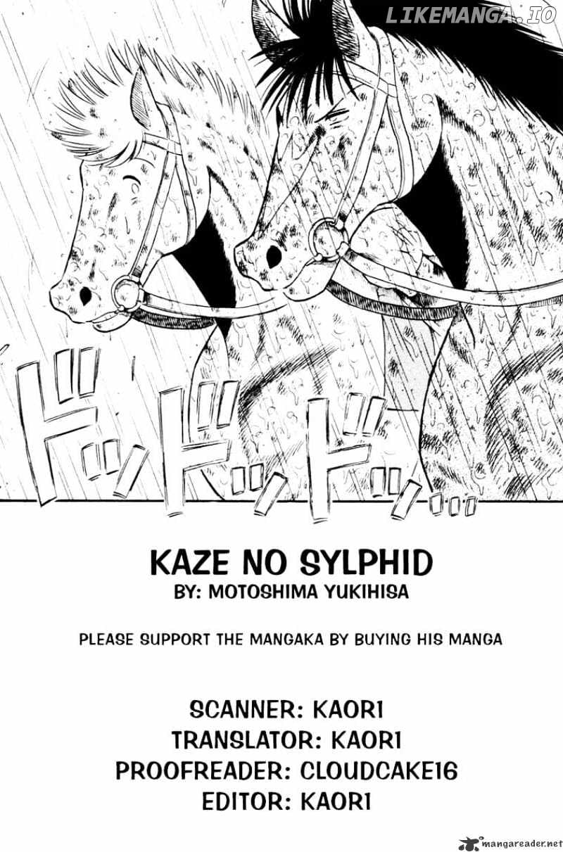 Kaze No Silpheed chapter 93 - page 2