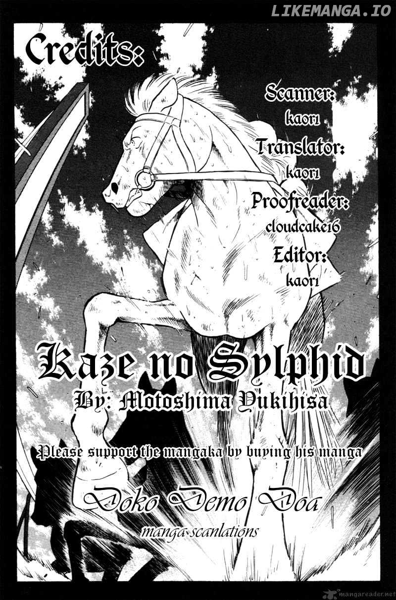 Kaze No Silpheed chapter 152 - page 2