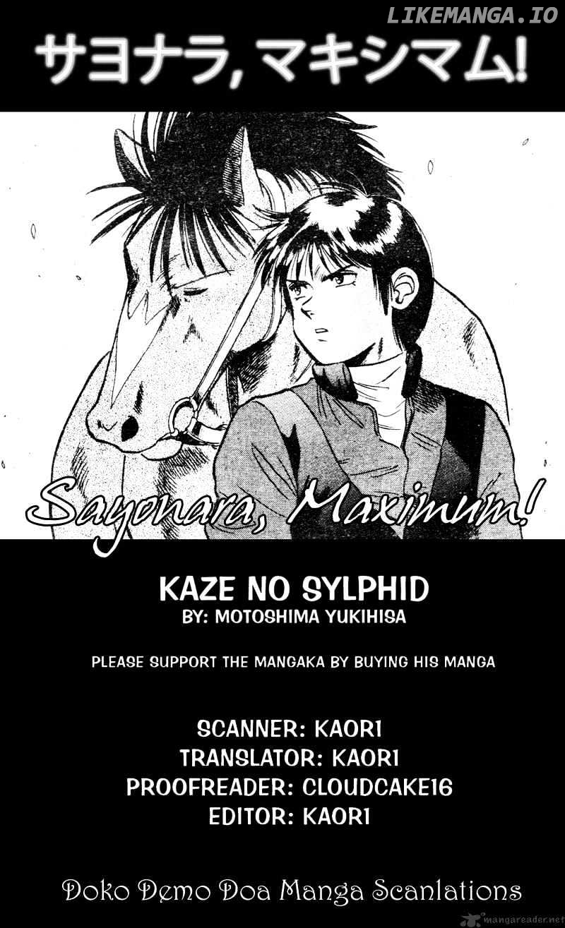 Kaze No Silpheed chapter 112 - page 2