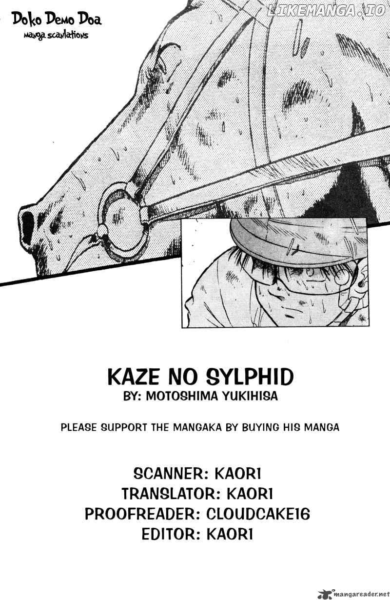 Kaze No Silpheed chapter 105 - page 2