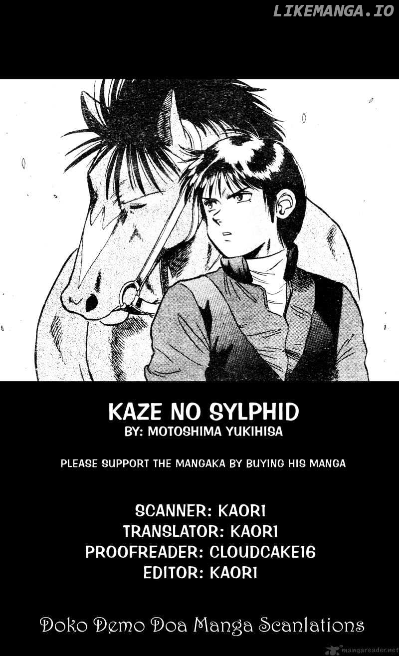 Kaze No Silpheed chapter 106 - page 2