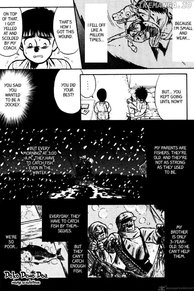 Kaze No Silpheed chapter 28 - page 7