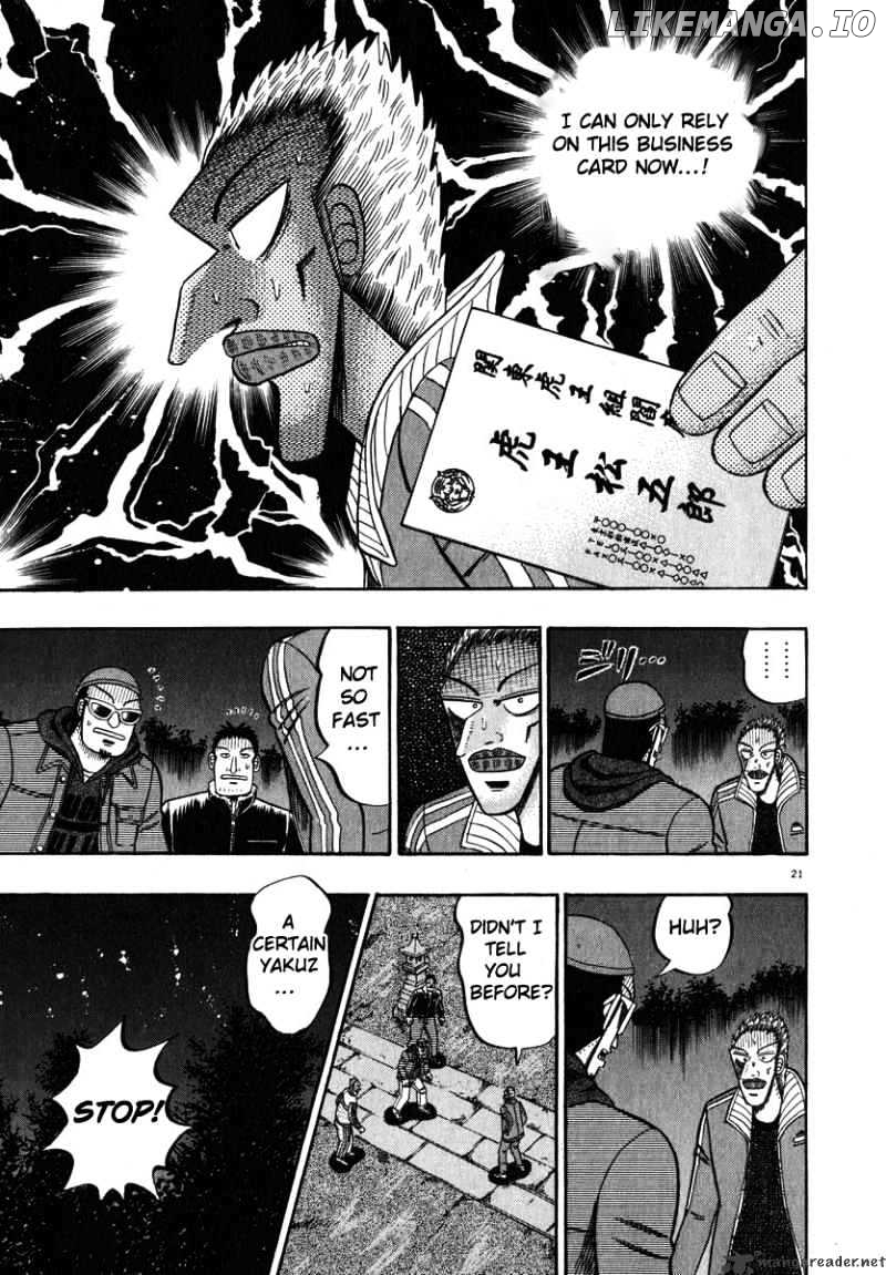 Kaze No Silpheed chapter 124 - page 42