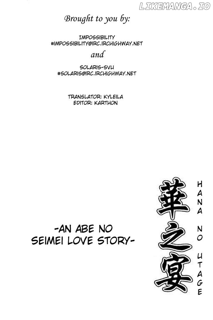 Abe Seimei Koikatari chapter 1 - page 2