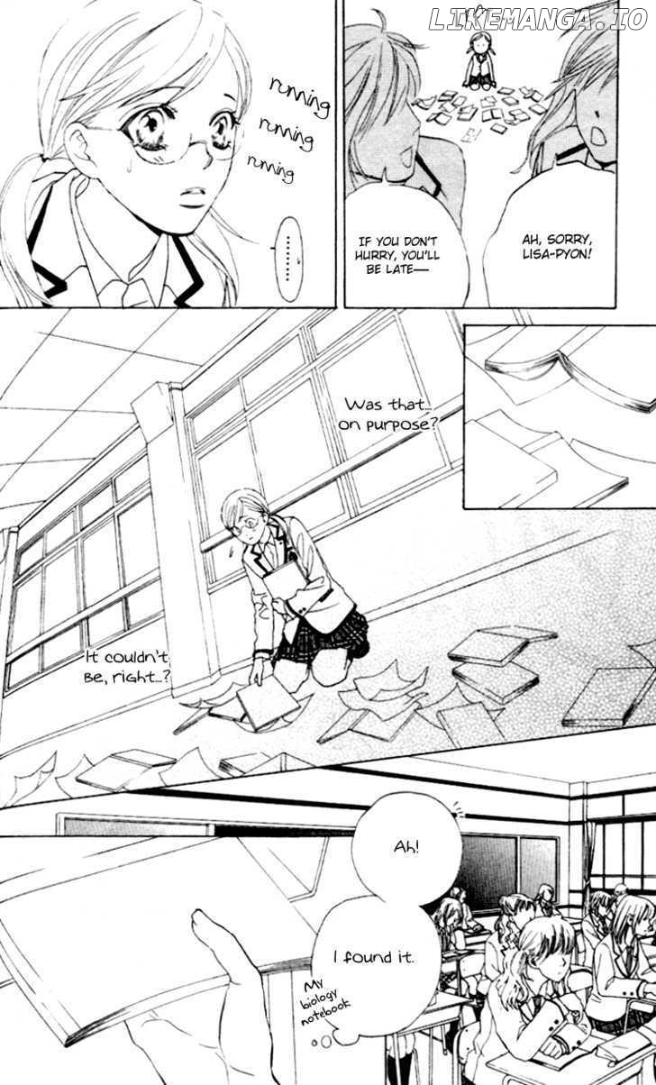 Gakuen Ouji chapter 3 - page 17