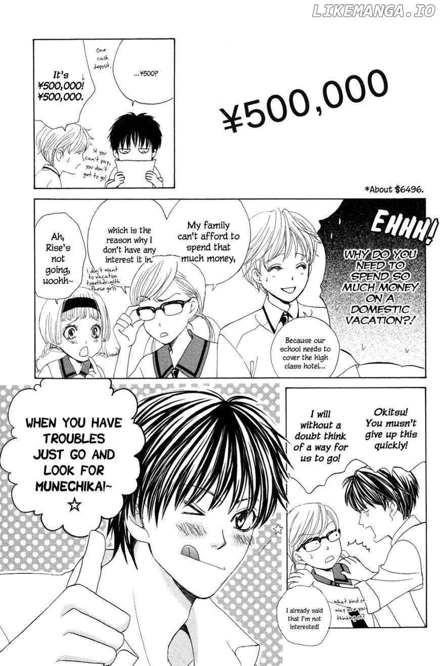 Gakuen Ouji chapter 21 - page 13