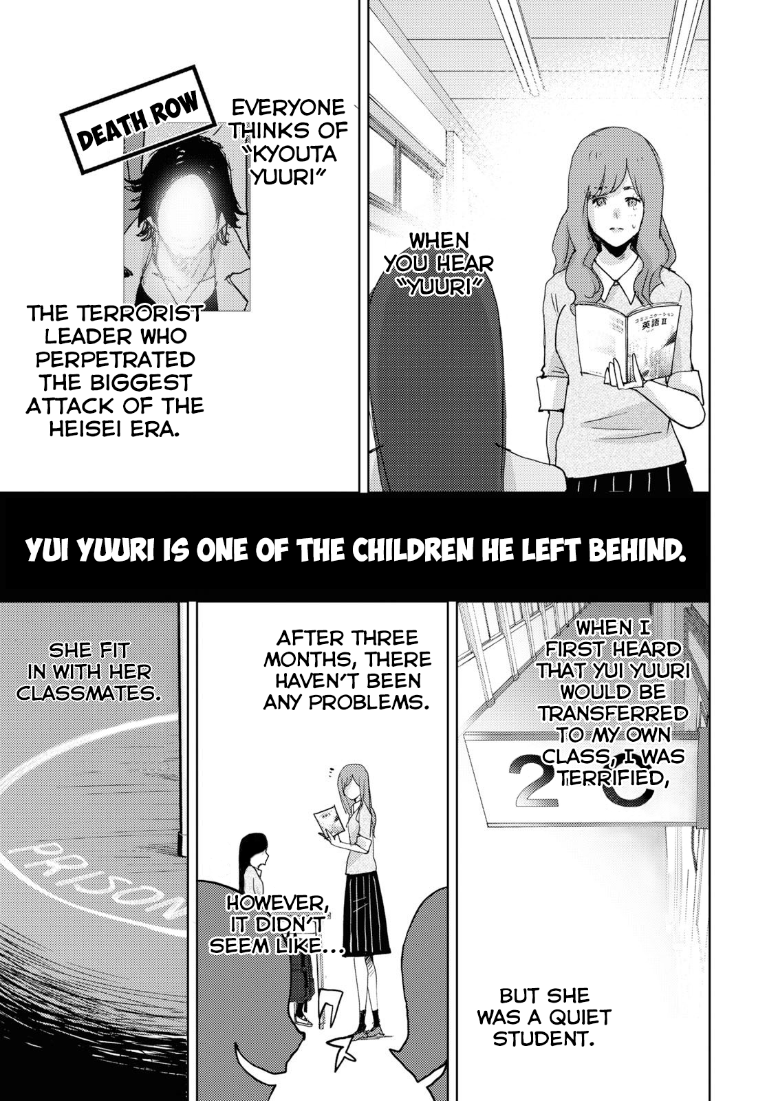 Koukou Jihen chapter 1 - page 7