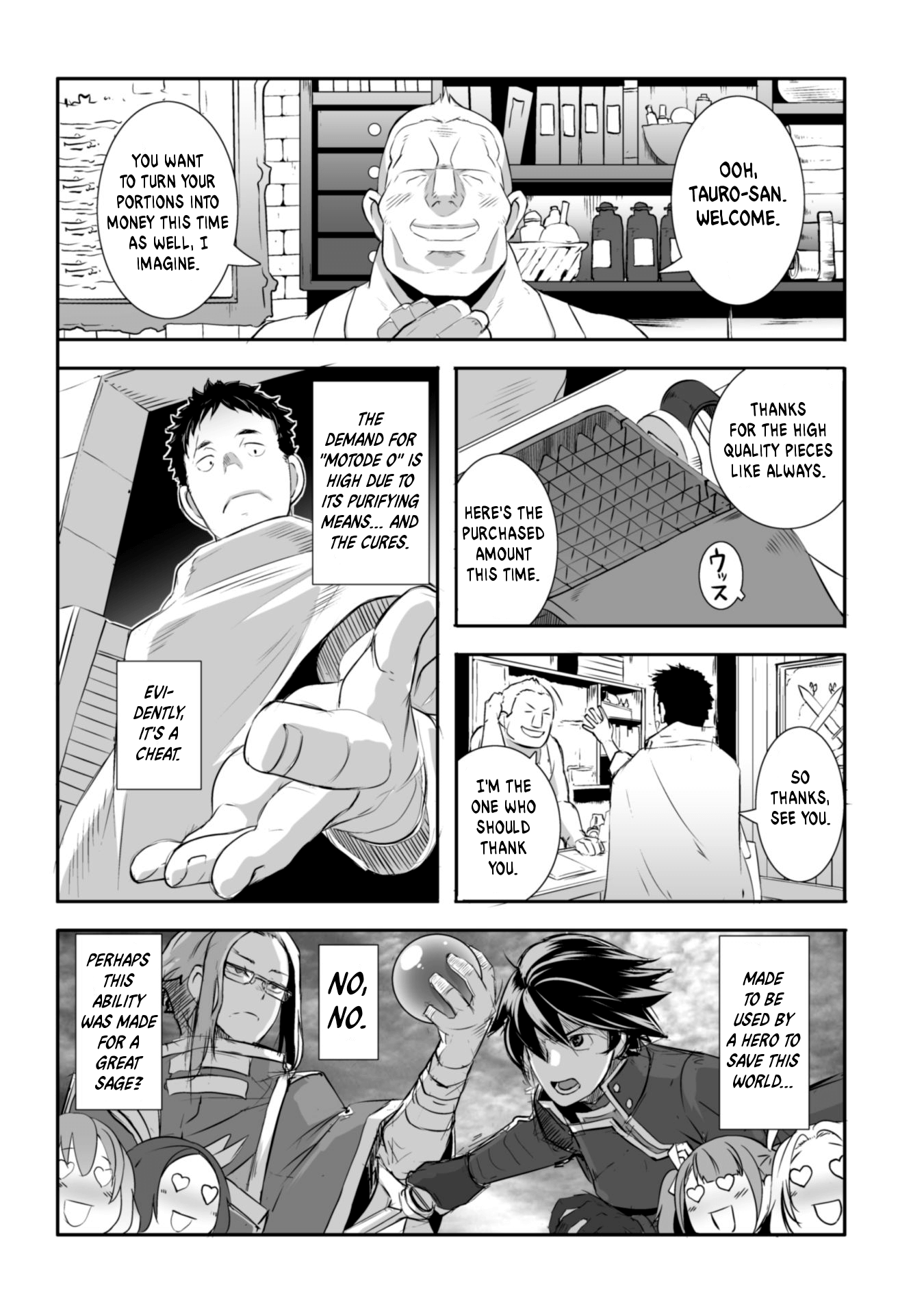 Sekkaku Cheat Wo Moratte Isekai Ni Teni Shita N Dakara, Suki Na You Ni Ikitemitai chapter 1 - page 21