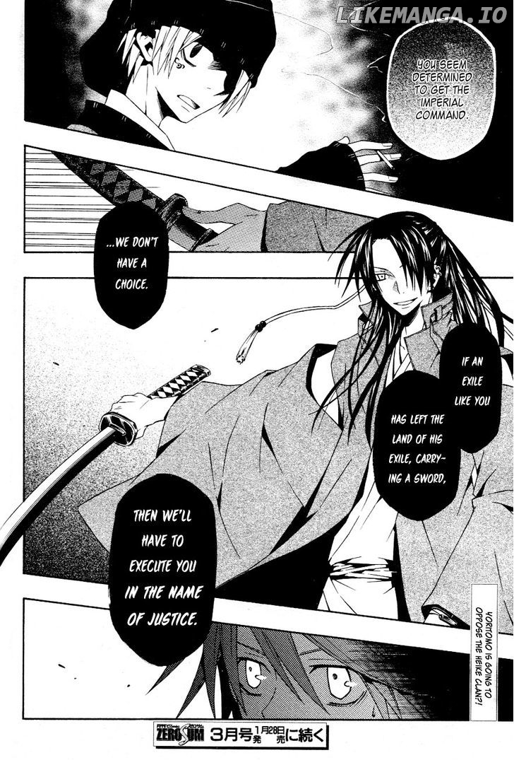 Izayakaku chapter 15 - page 23