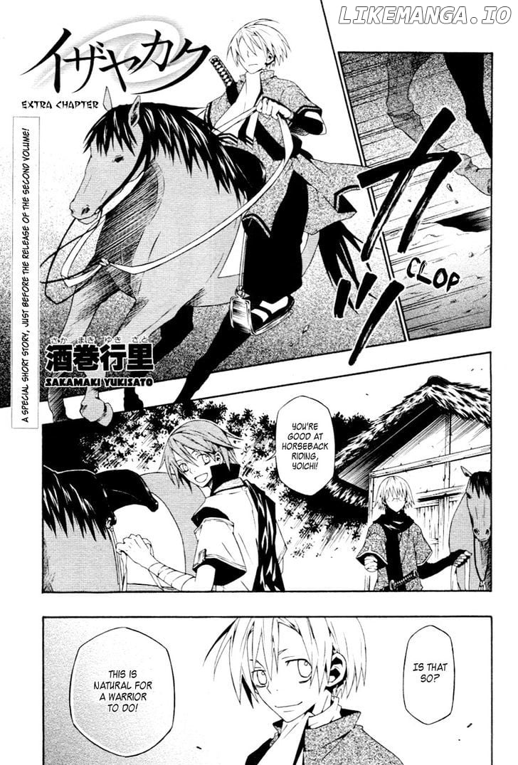 Izayakaku chapter 14.5 - page 2