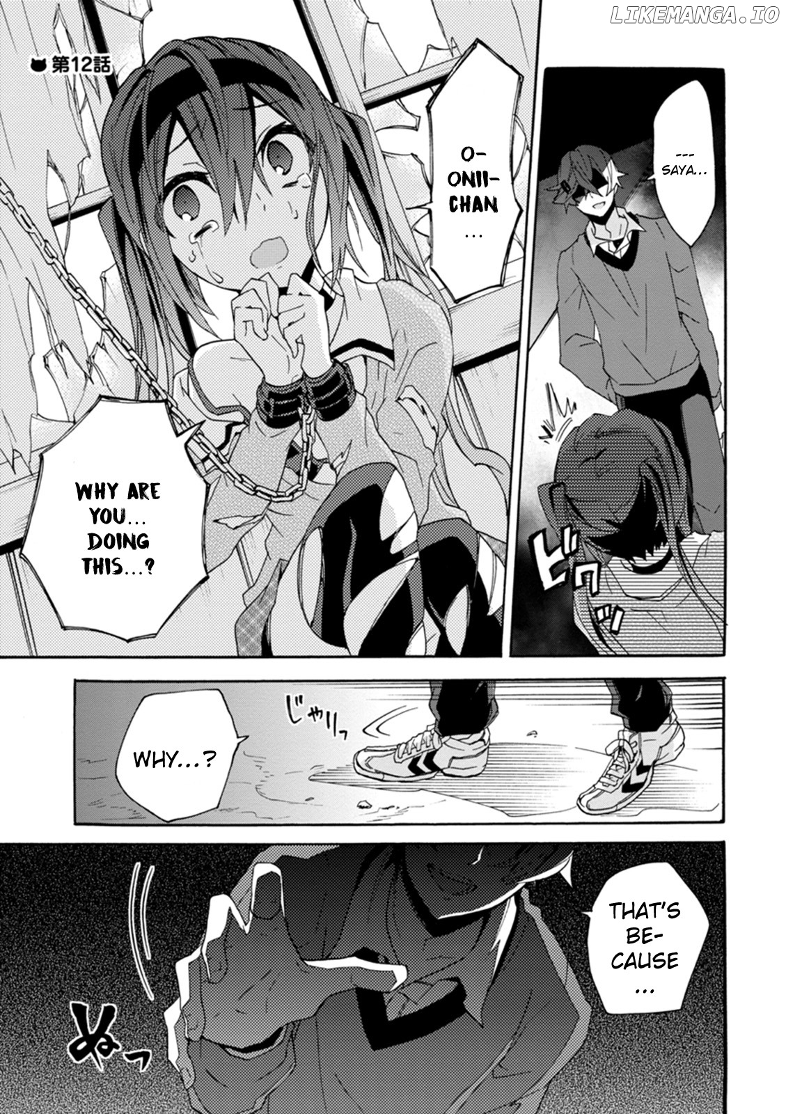 Oniichan no Koto ga Suki Sugite Nyan Nyan Shitai Burakon Imouto dakedo Sunao ni Narenai no chapter 12 - page 1