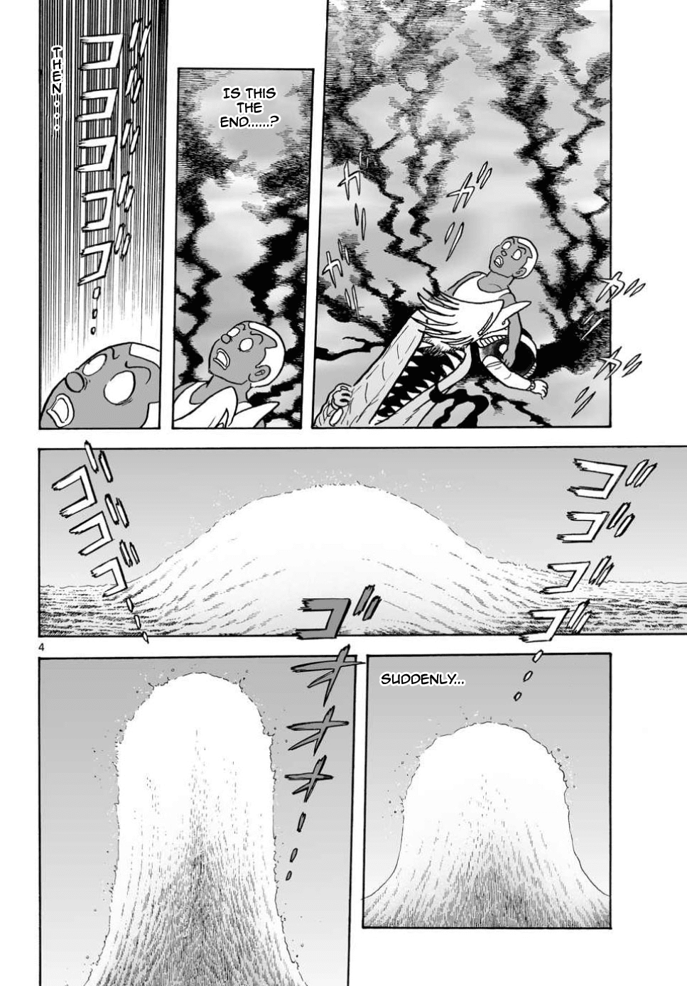 Cyborg 009 - Kanketsu Hen Conclusion - God's War chapter 22 - page 5