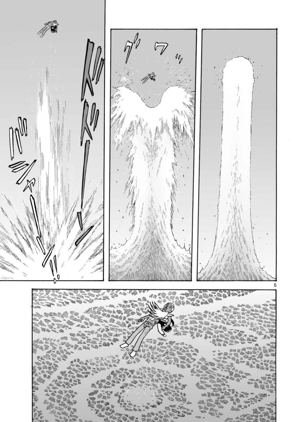 Cyborg 009 - Kanketsu Hen Conclusion - God's War chapter 22 - page 6