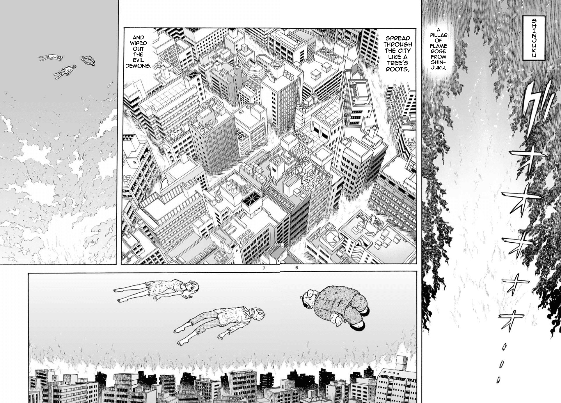 Cyborg 009 - Kanketsu Hen Conclusion - God's War chapter 22 - page 7