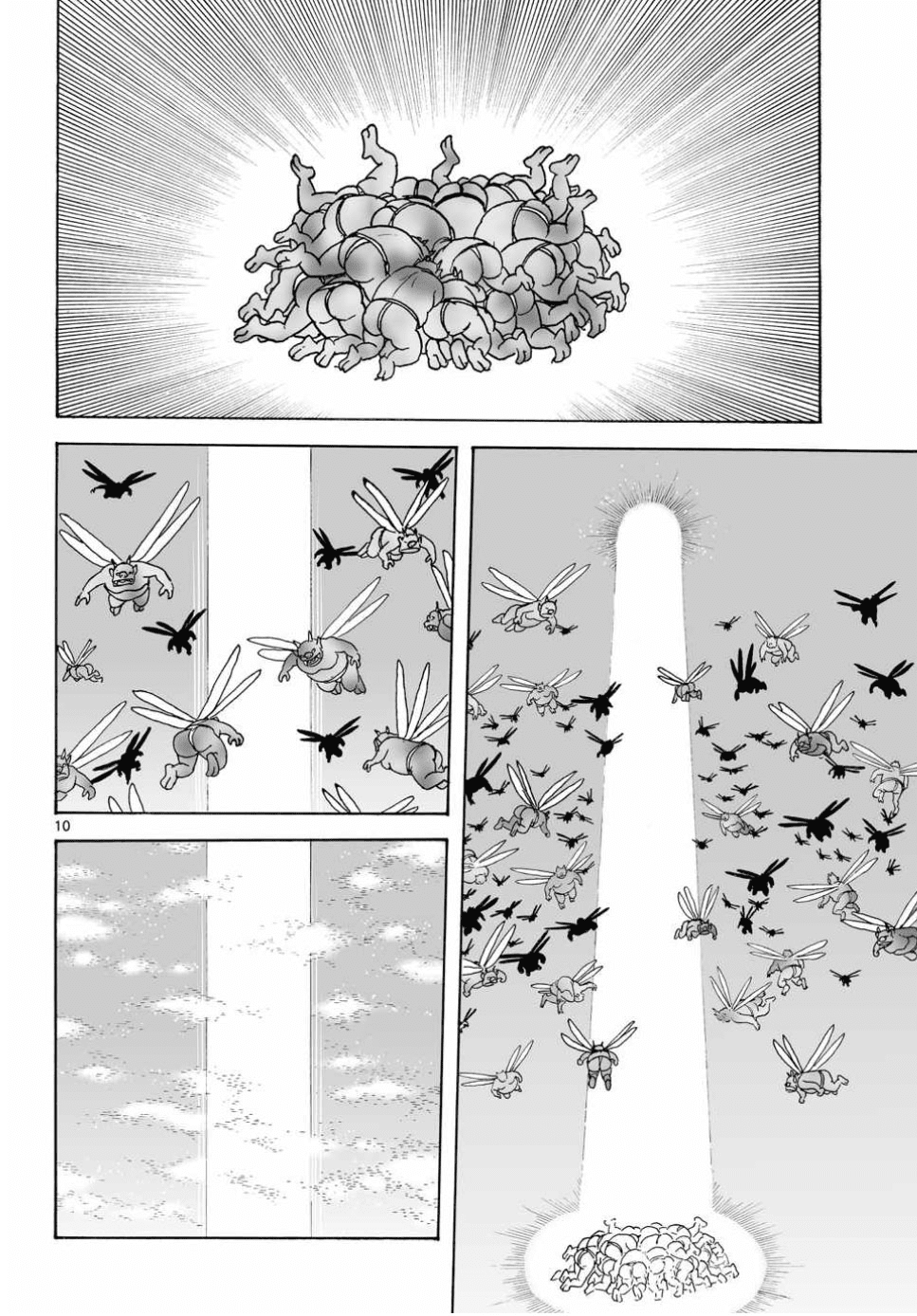 Cyborg 009 - Kanketsu Hen Conclusion - God's War chapter 22 - page 10