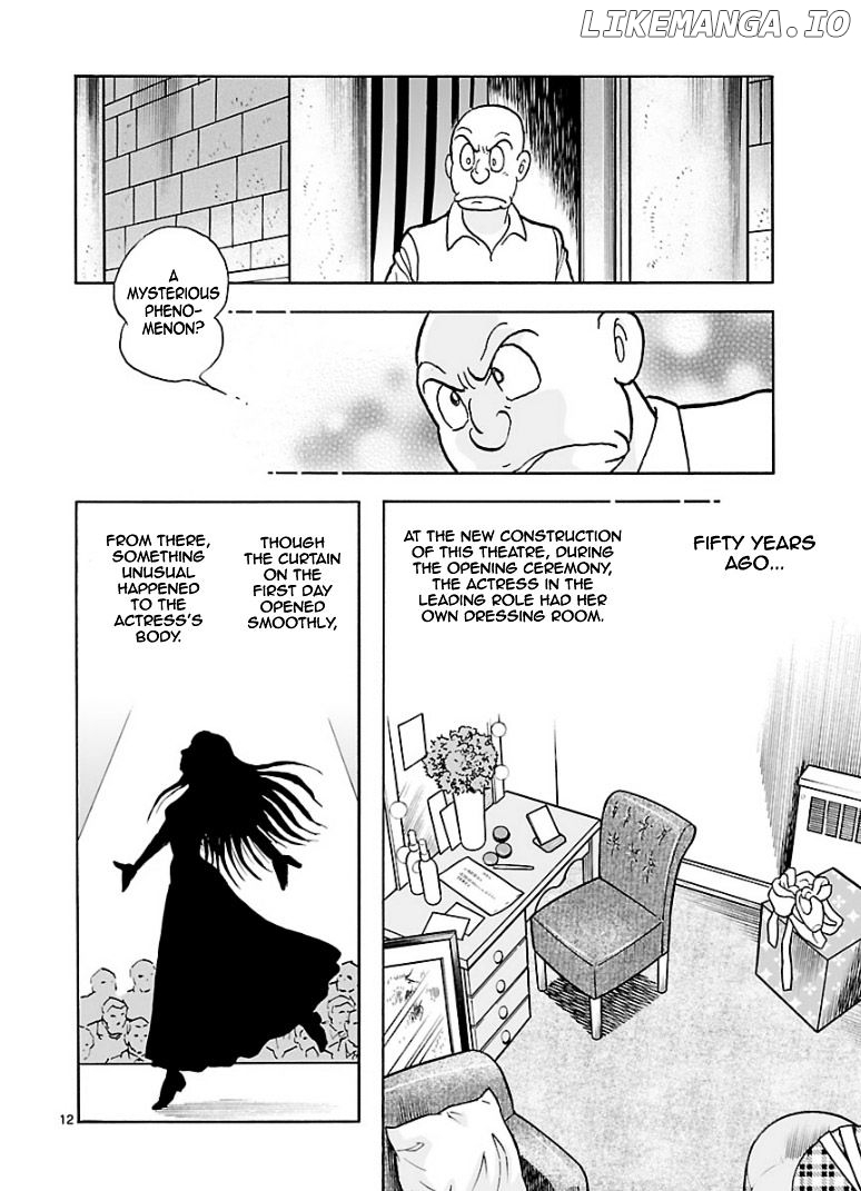 Cyborg 009 - Kanketsu Hen Conclusion - God's War chapter 7 - page 12