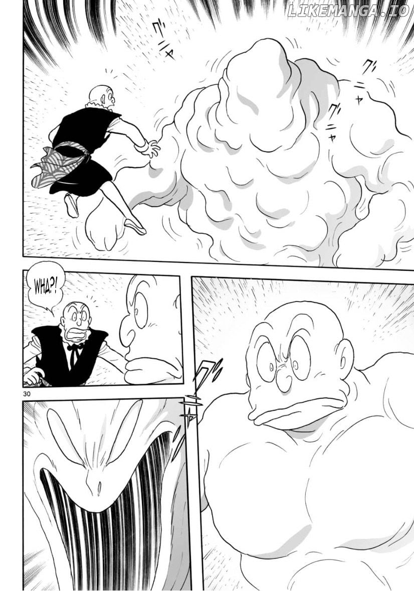 Cyborg 009 - Kanketsu Hen Conclusion - God's War chapter 7 - page 61