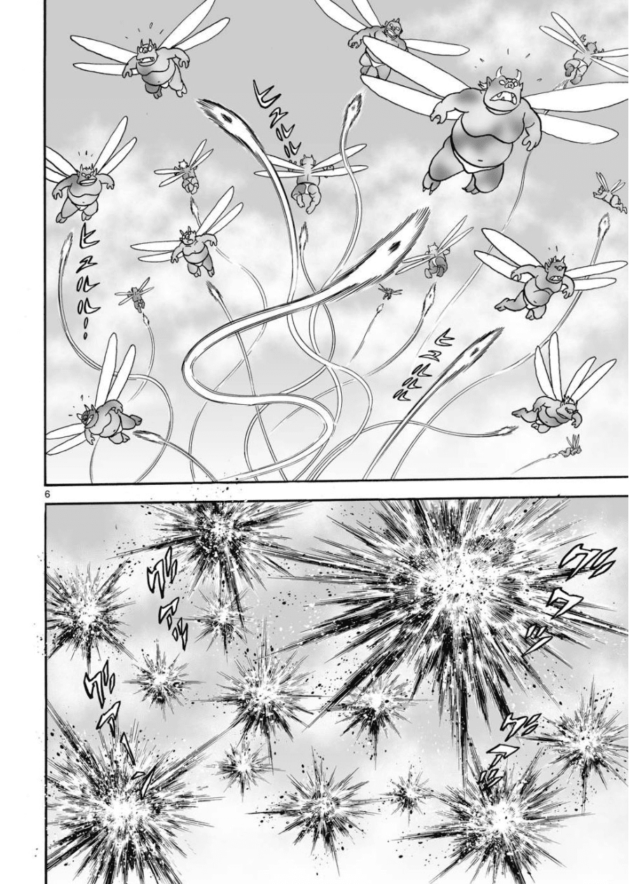 Cyborg 009 - Kanketsu Hen Conclusion - God's War chapter 23 - page 7