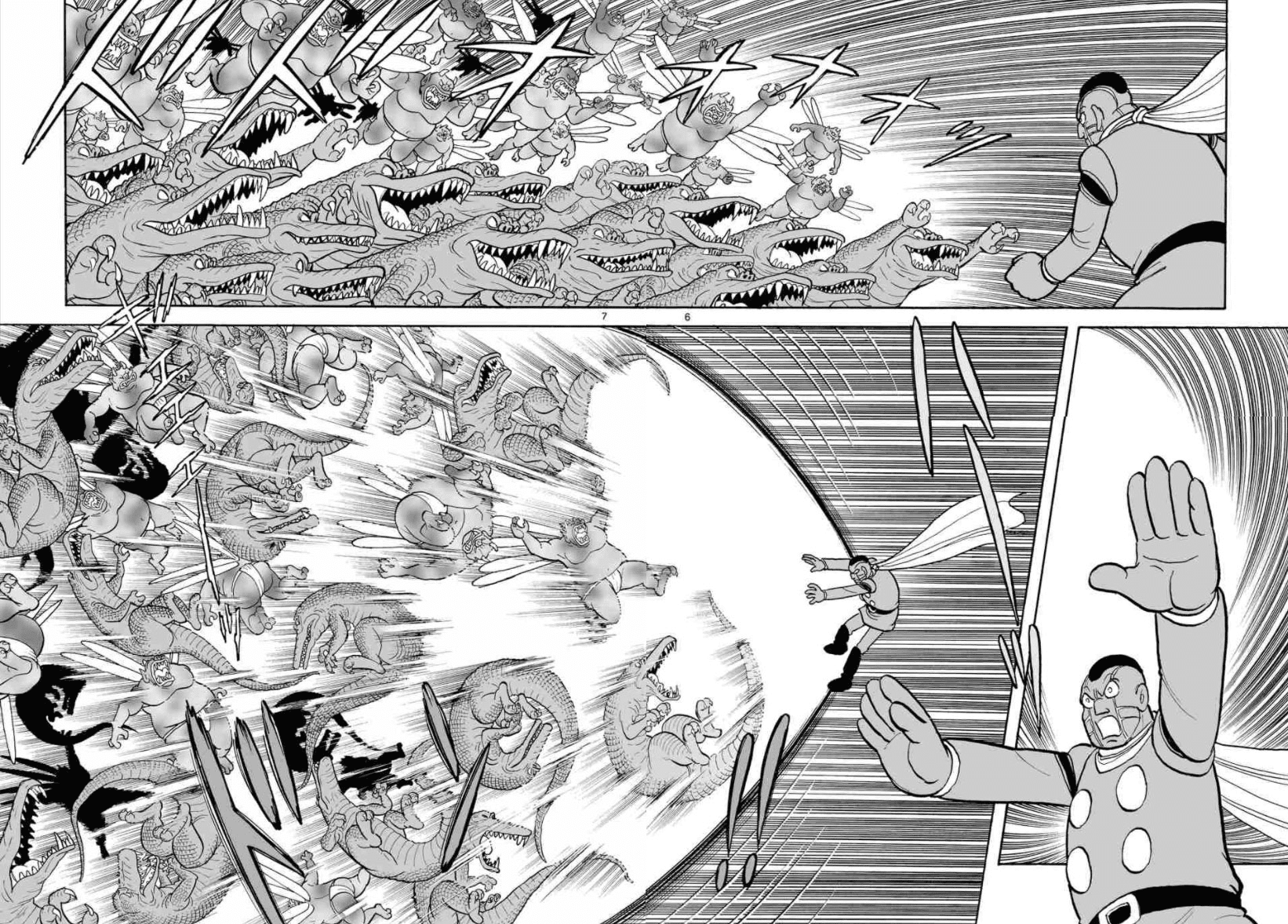 Cyborg 009 - Kanketsu Hen Conclusion - God's War chapter 24 - page 5