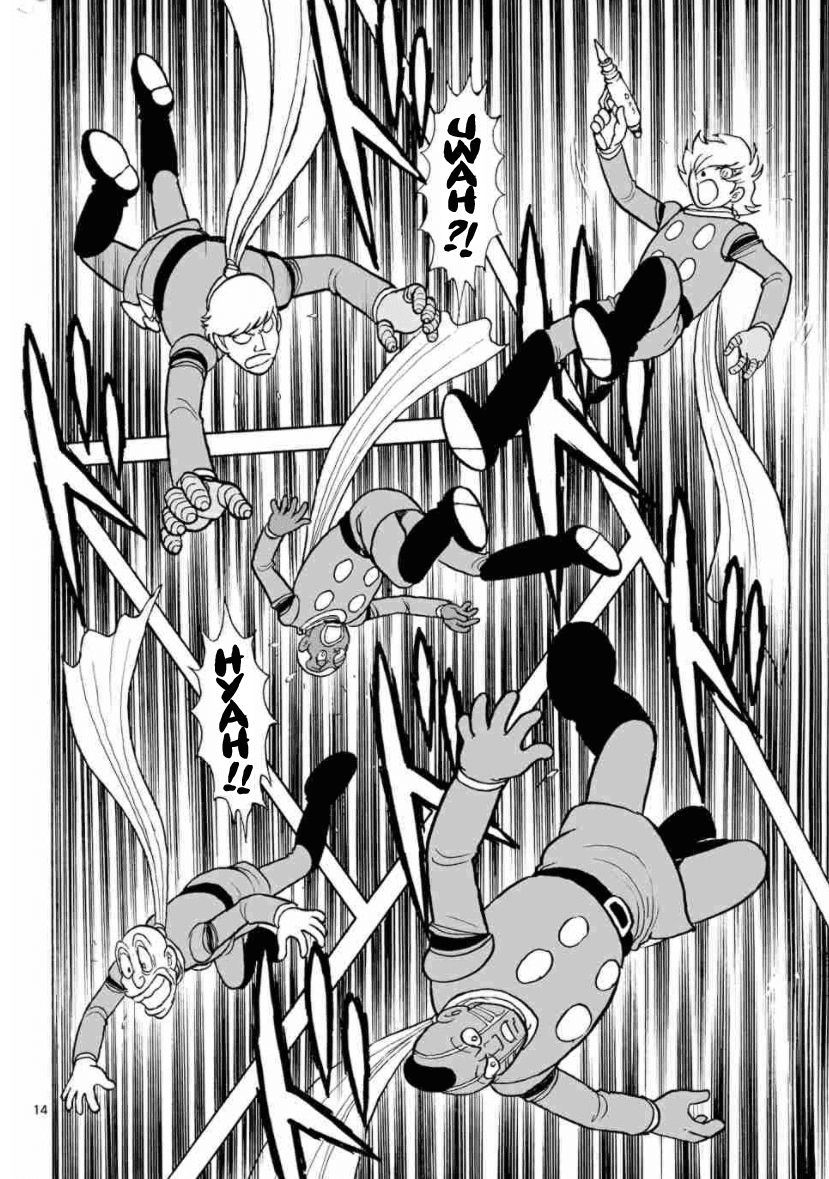 Cyborg 009 - Kanketsu Hen Conclusion - God's War chapter 24 - page 12