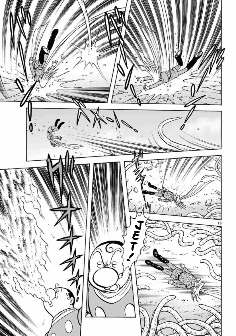 Cyborg 009 - Kanketsu Hen Conclusion - God's War chapter 24 - page 16