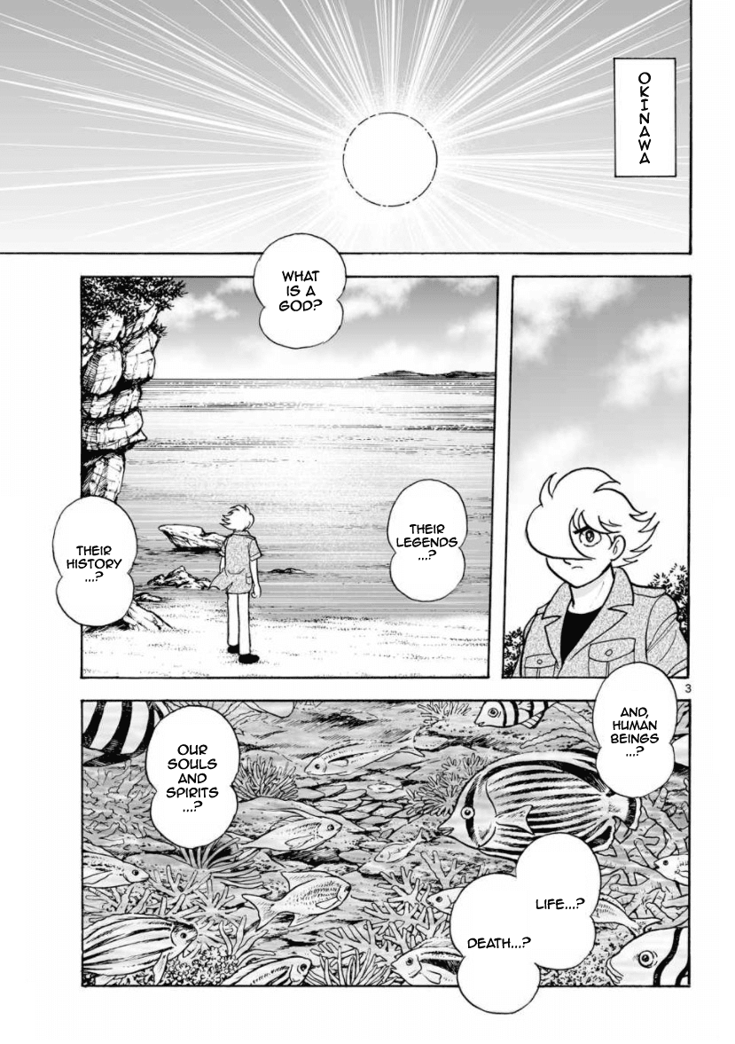 Cyborg 009 - Kanketsu Hen Conclusion - God's War chapter 25 - page 4