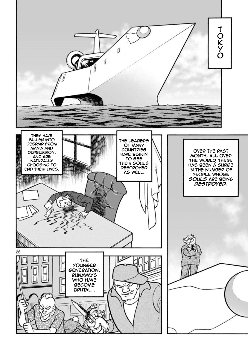 Cyborg 009 - Kanketsu Hen Conclusion - God's War chapter 25 - page 27