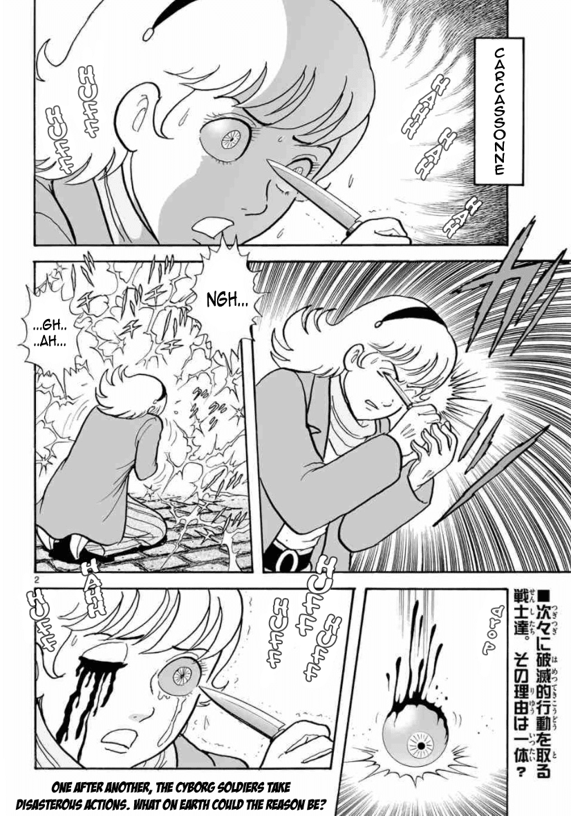 Cyborg 009 - Kanketsu Hen Conclusion - God's War chapter 26 - page 3