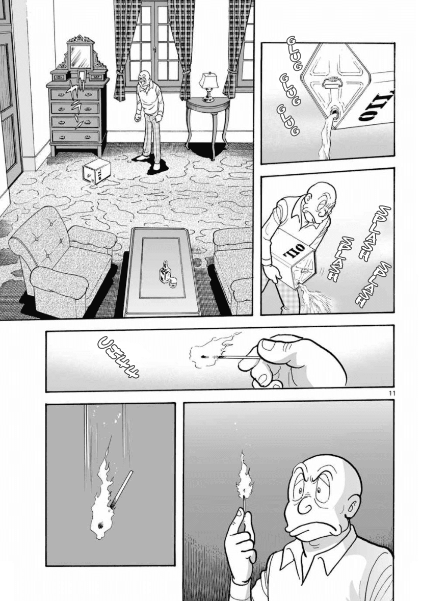 Cyborg 009 - Kanketsu Hen Conclusion - God's War chapter 26 - page 12