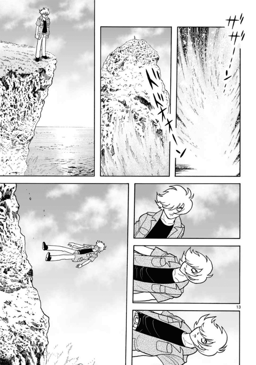 Cyborg 009 - Kanketsu Hen Conclusion - God's War chapter 26 - page 14