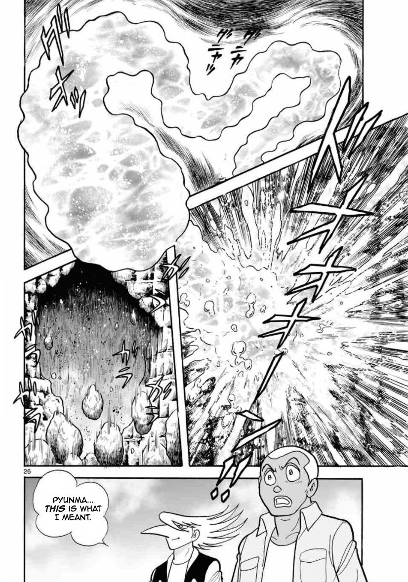 Cyborg 009 - Kanketsu Hen Conclusion - God's War chapter 26 - page 27