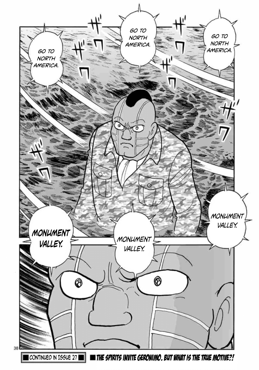 Cyborg 009 - Kanketsu Hen Conclusion - God's War chapter 26 - page 39