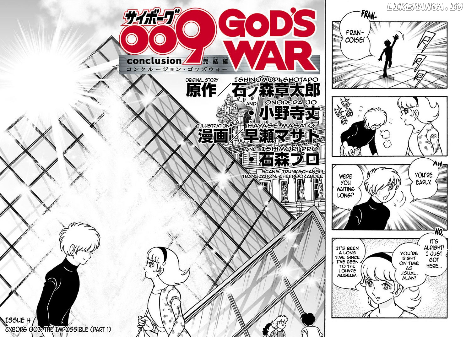 Cyborg 009 - Kanketsu Hen Conclusion - God's War chapter 3 - page 2