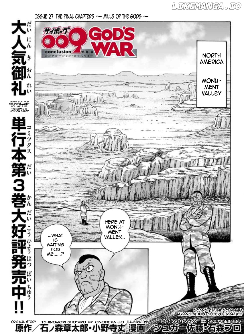 Cyborg 009 - Kanketsu Hen Conclusion - God's War chapter 27 - page 2