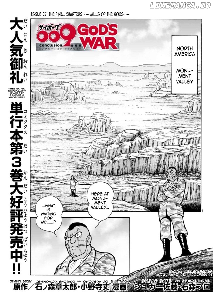 Cyborg 009 - Kanketsu Hen Conclusion - God's War chapter 18 - page 1