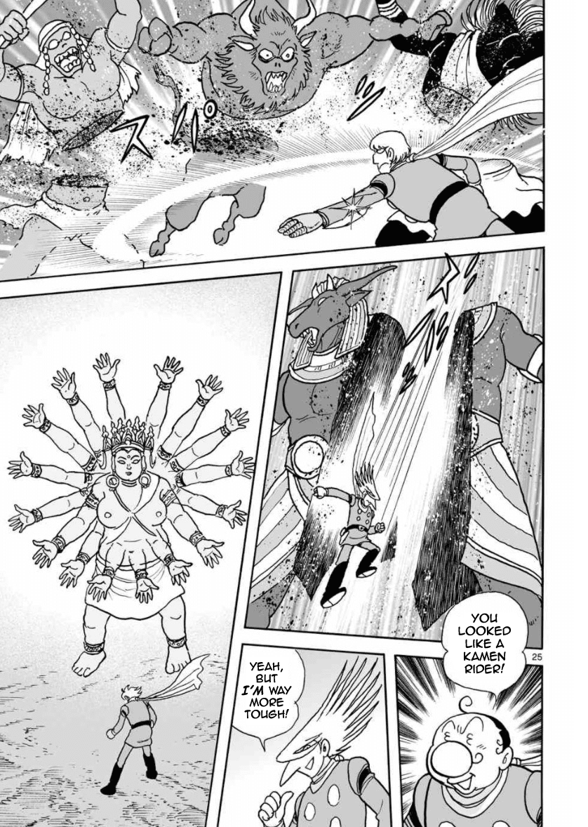 Cyborg 009 - Kanketsu Hen Conclusion - God's War chapter 28 - page 24