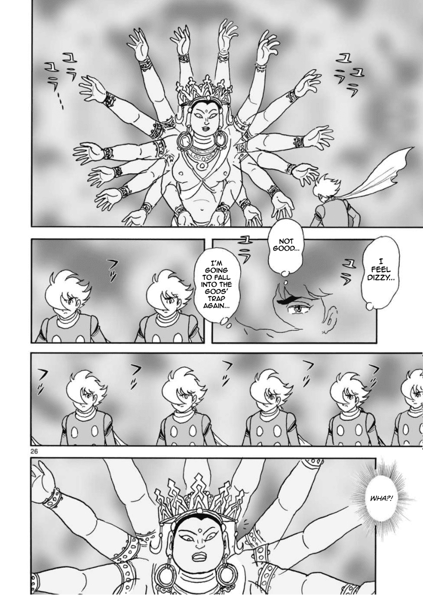 Cyborg 009 - Kanketsu Hen Conclusion - God's War chapter 28 - page 25