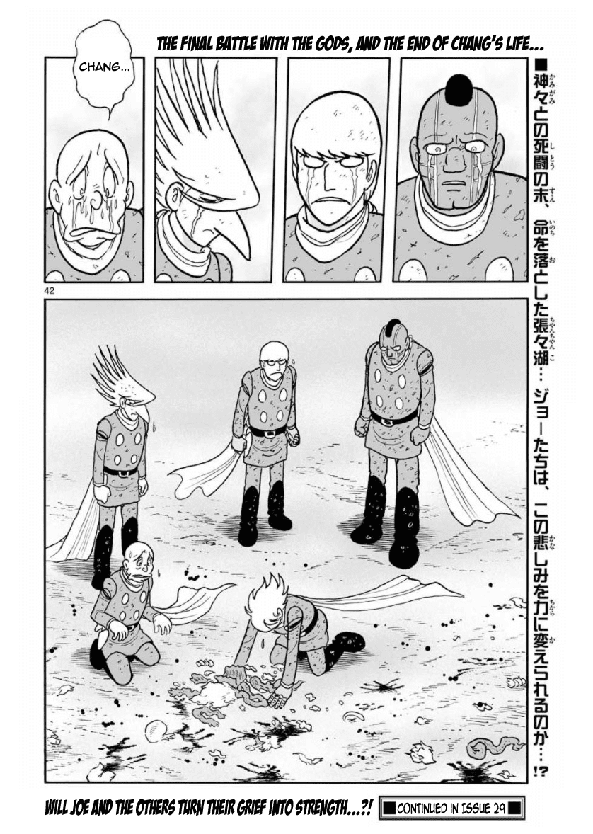 Cyborg 009 - Kanketsu Hen Conclusion - God's War chapter 28 - page 41