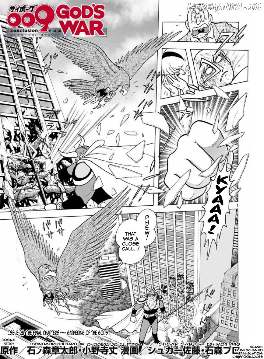 Cyborg 009 - Kanketsu Hen Conclusion - God's War chapter 28 - page 2