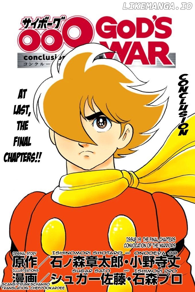 Cyborg 009 - Kanketsu Hen Conclusion - God's War chapter 10 - page 1