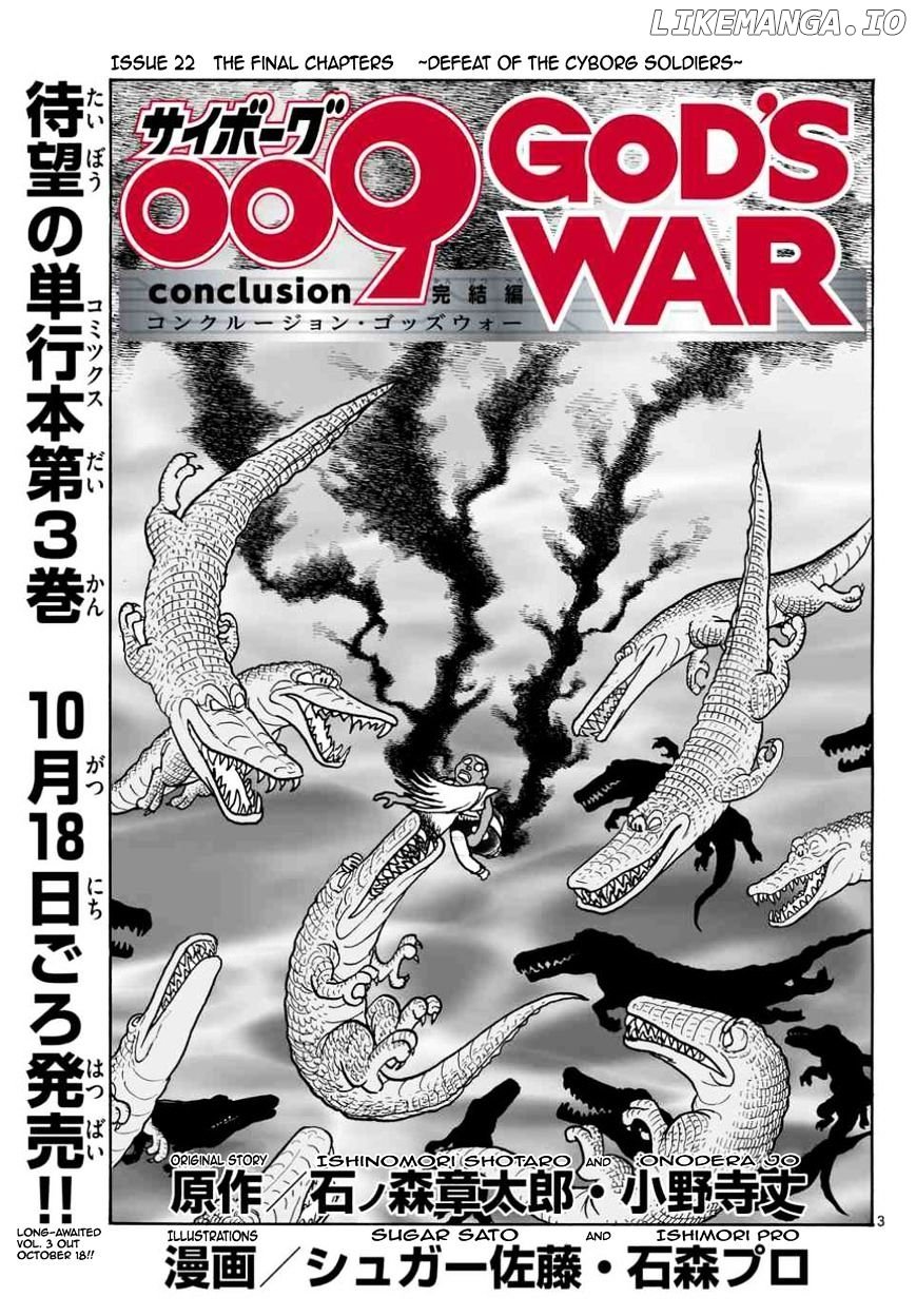 Cyborg 009 - Kanketsu Hen Conclusion - God's War chapter 13 - page 3